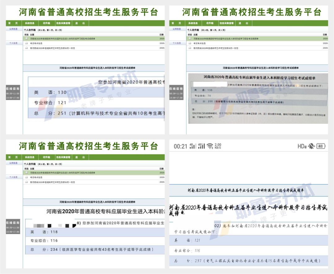 微信图片_20200725090758.png