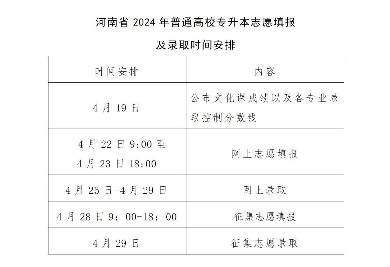 微信图片_20240408105927.jpg