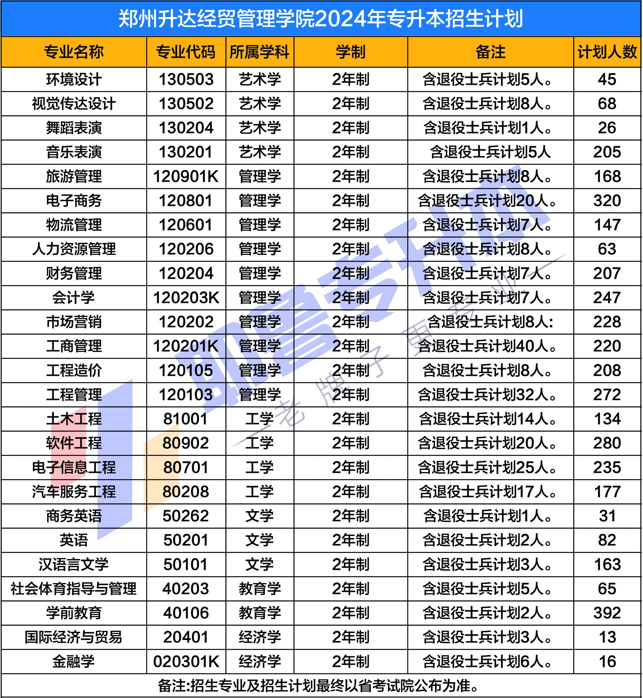 微信图片_20240414113437.jpg